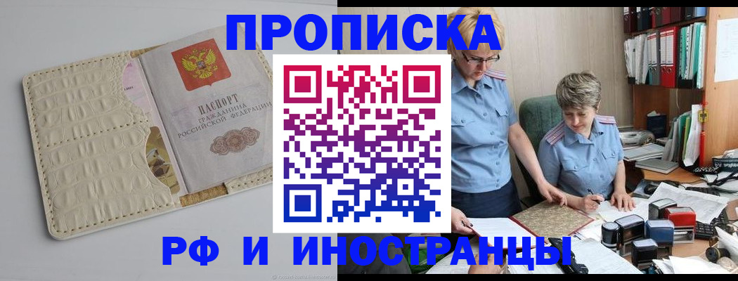 временная регистрация госуслуги в Мурино