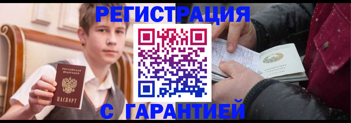 где прописаться в Мурино
